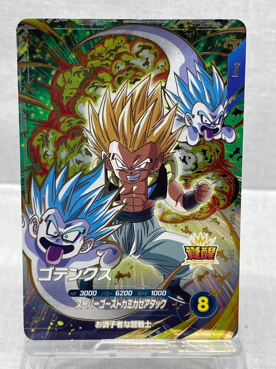 ドラゴンボール ダイバーズ SDV6-040 ゴテンクス GDR パラレル Amazon