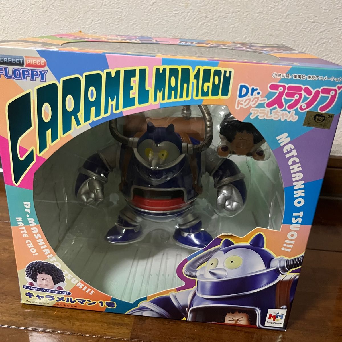 Dr.スランプ アラレちゃん ミュージアムコレクション】4 未開封品