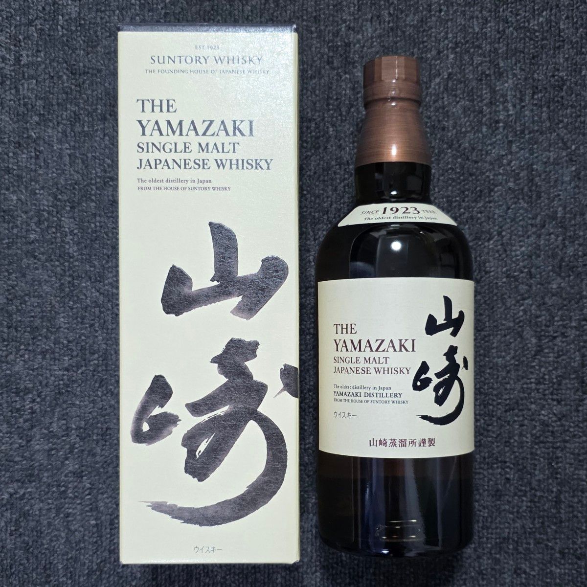 山崎シングルモルトウイスキー 700ml 新品未開封 山崎 700ml シングル