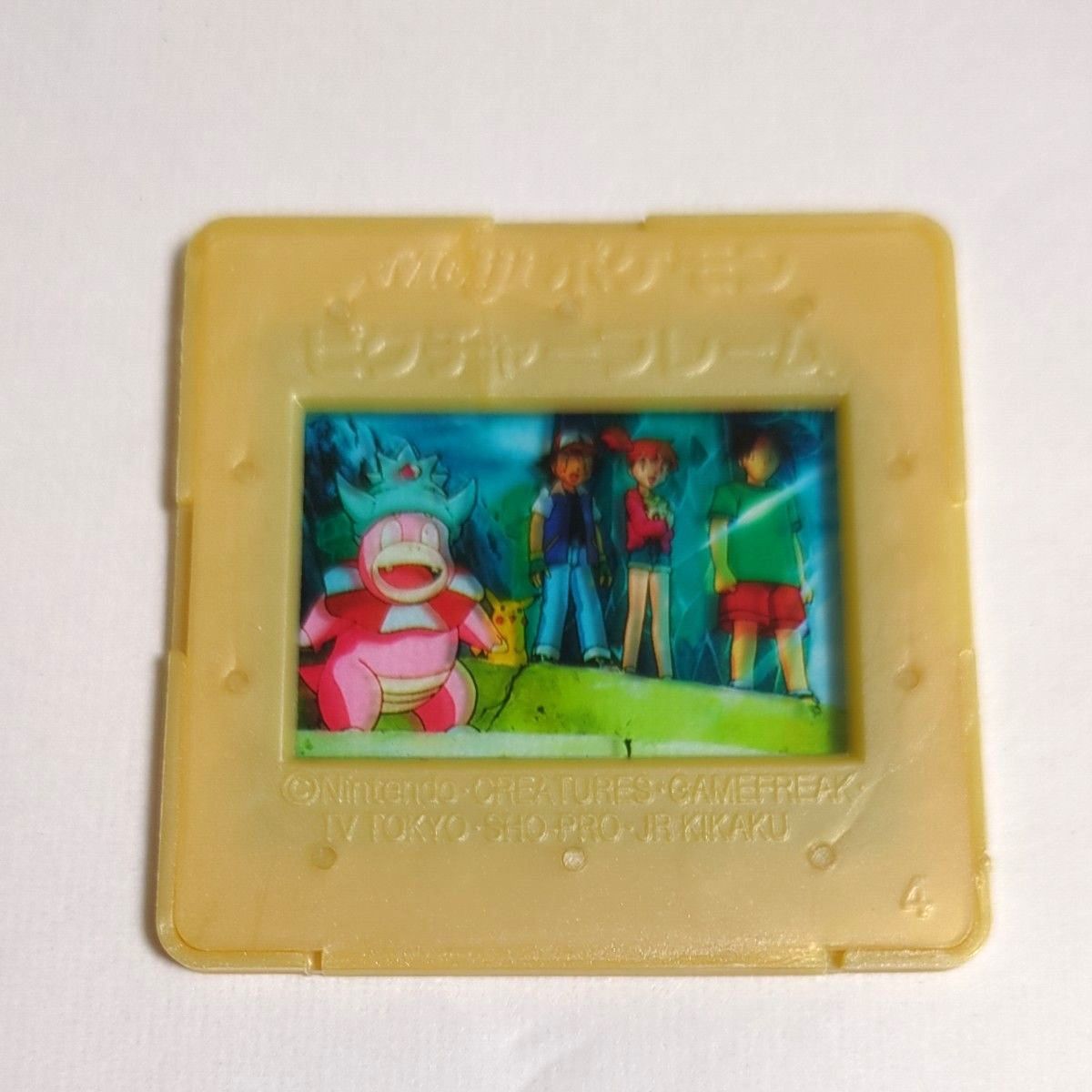 Meiji ポケモン ピクチャーフレーム ジュンサー タケシ カスミ サトシ