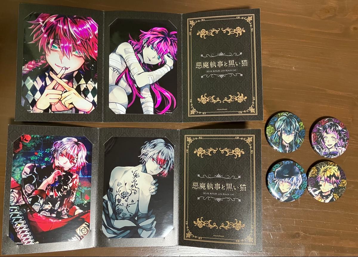 悪魔執事と黒い猫 あくねこ ブロマイド 缶バッジ｜Yahoo!フリマ（旧