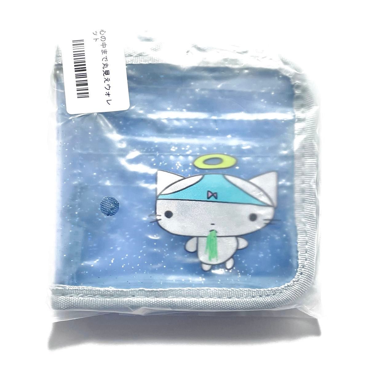 あのちゃん 財布 心の中まで丸見えウォレット あのちゃん 財布 ano