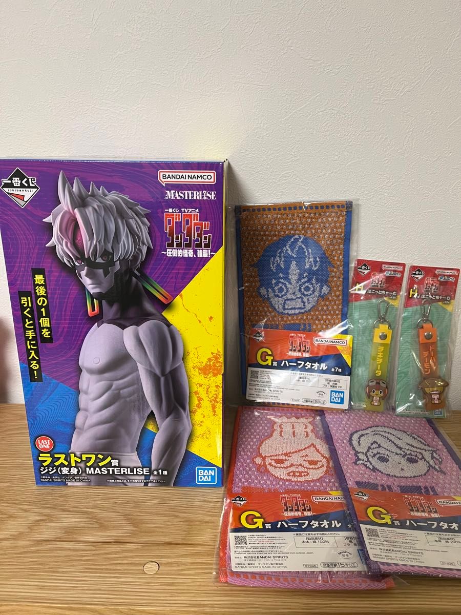 一番くじ TVアニメ『ダンダダン』 ～圧倒的怪奇 強襲 ～ ラストワン賞