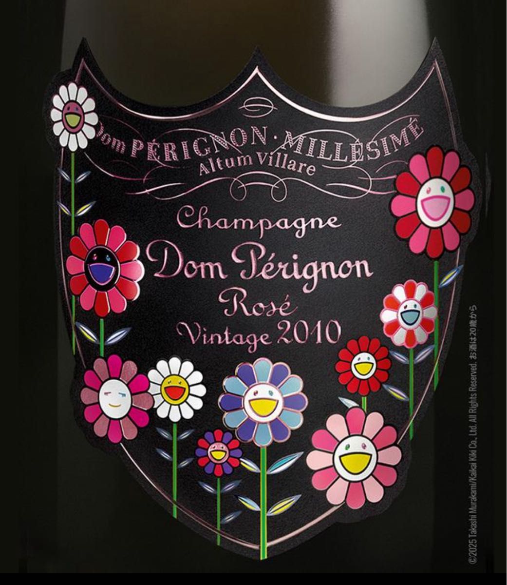 送料込み 限定 完売品 村上隆 ドンペリニヨン ロゼ 2010年 箱付 限定