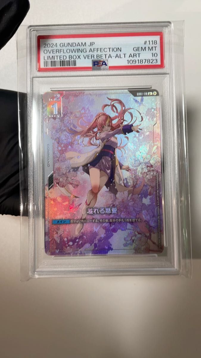 PSA10 ガンダム パラレル #001 ガンダムカードゲーム リミテッドbox