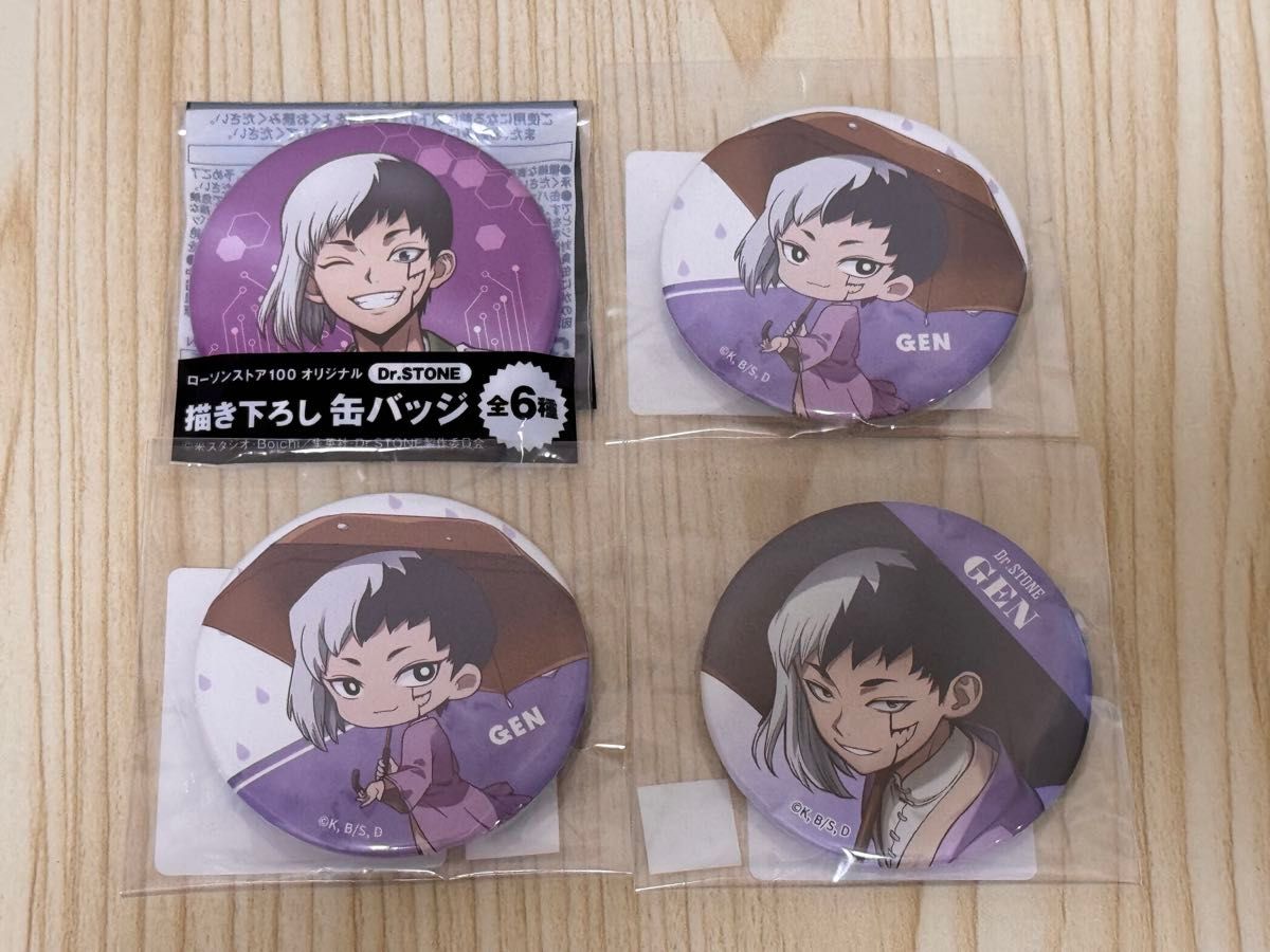 Dr STONE ドクスト DMM レイニーデイ スクラッチ ローソンストア100 缶
