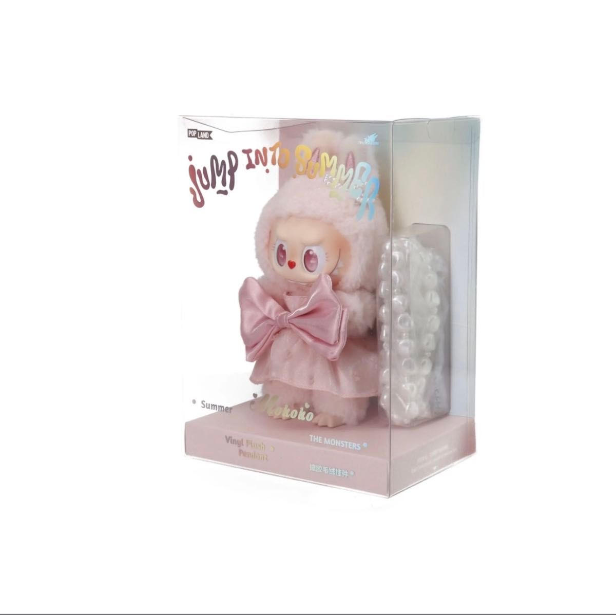 ポップマート ザ モンスターズ モココ ジャンプ イントゥ サマー