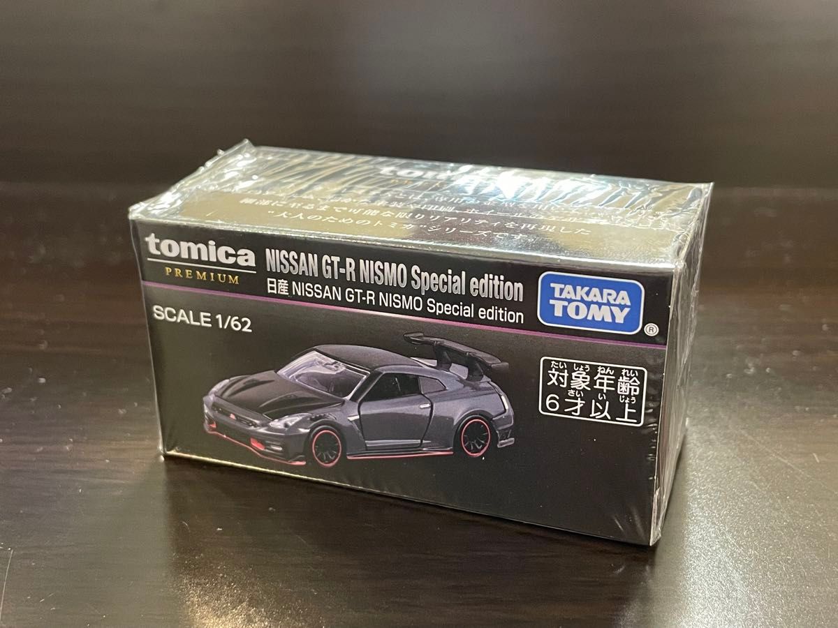 ジャパンモビリティショー 2025 限定 トミカ プレミアム 日産 GT-R 3台