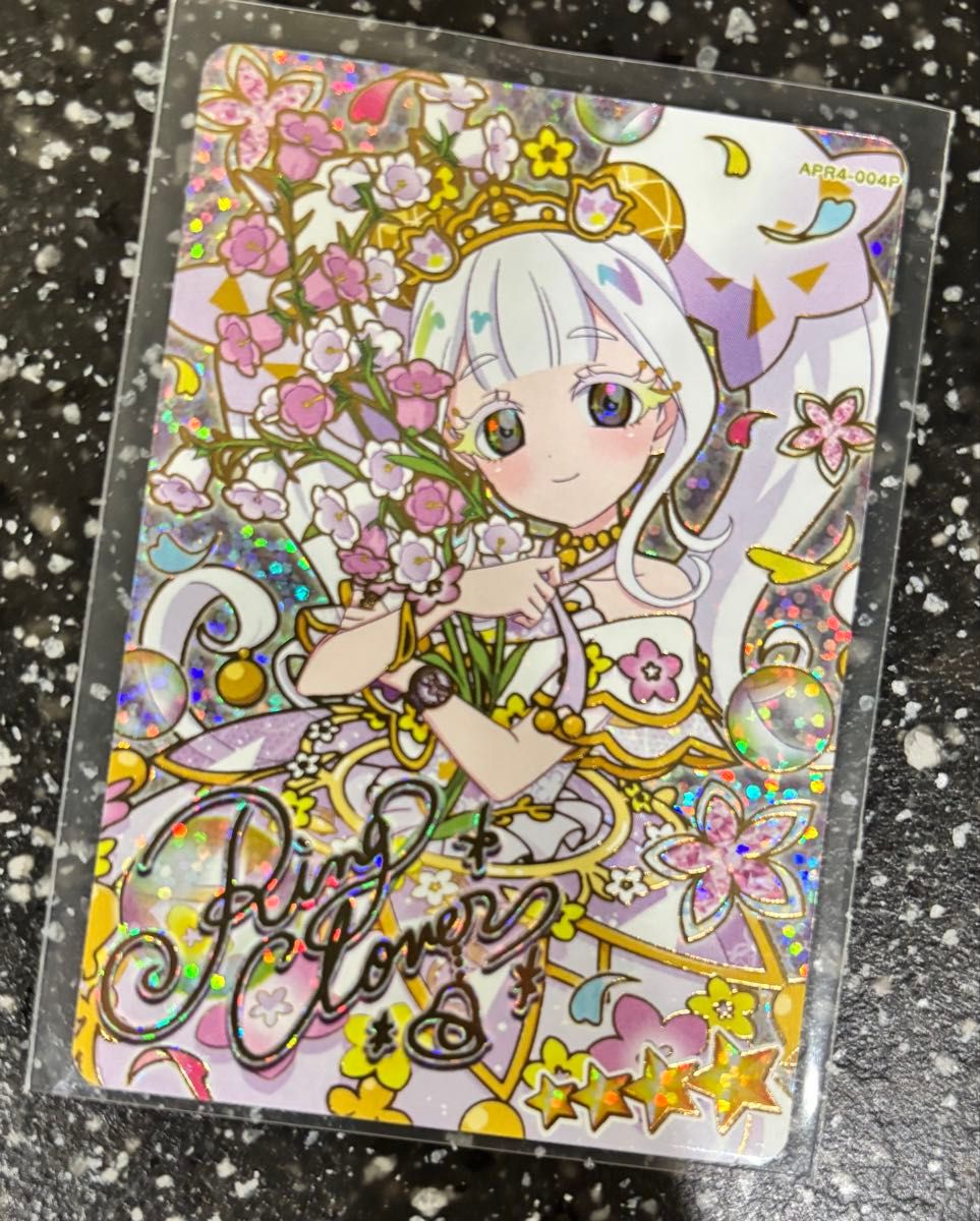 アイプリ リング姫 サインカード ひみつのアイプリ リング4弾 星4