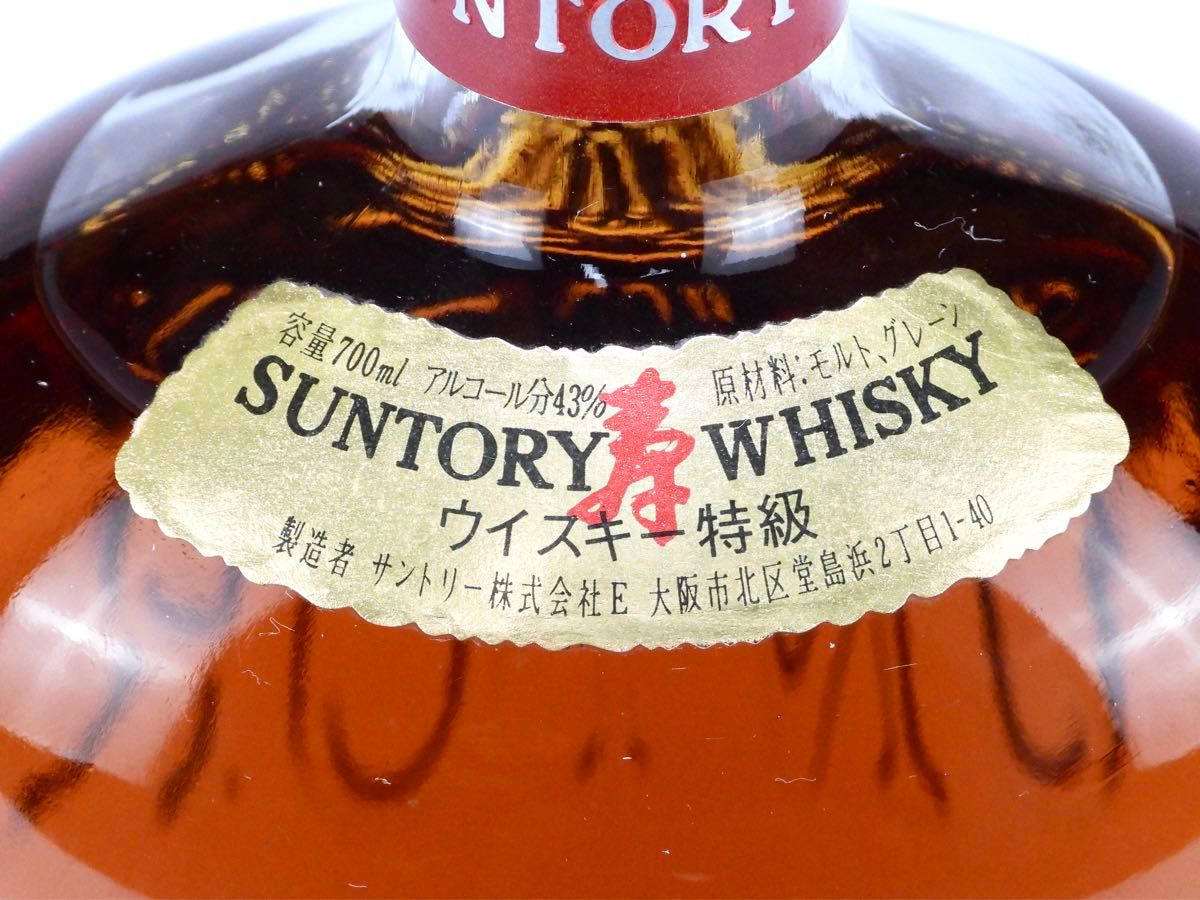 サントリー ウイスキー SUNTORY CLASSIC 700ml 未開封 未開栓