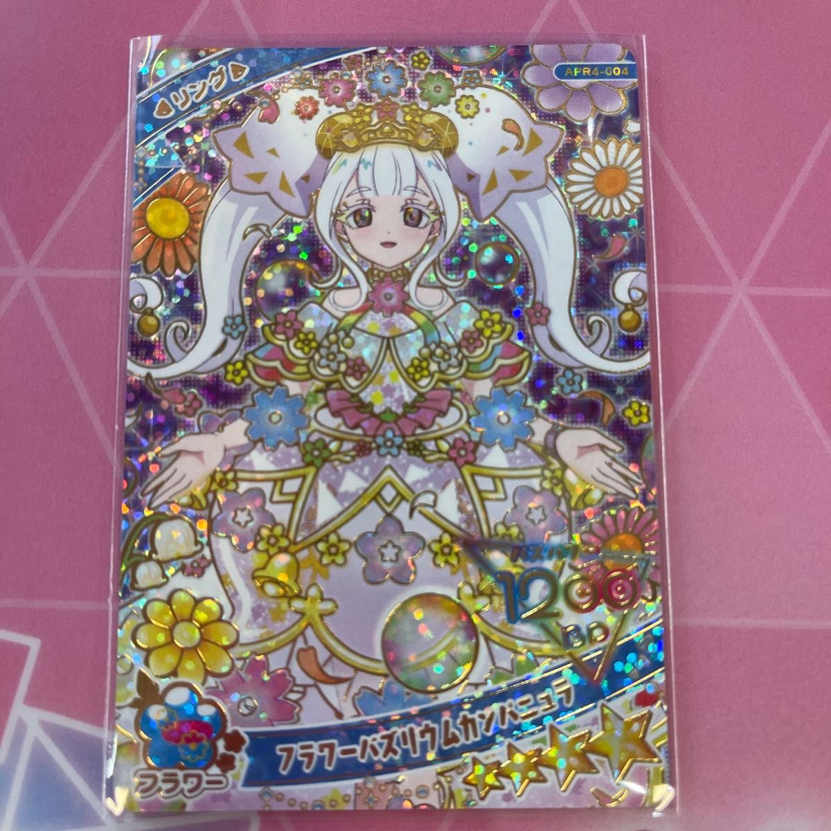 ひみつのアイプリ 星4 プリンセスアイプリバズリウム AP6-056