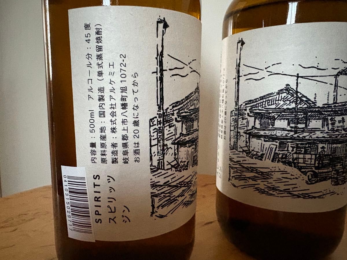 アルケミエ ハンドレッド 2本入り ジン