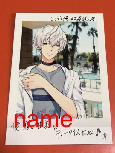 霜月隼 十進月歩 10th クリアぱしゃこれ 各50枚、箔押しレア各2枚