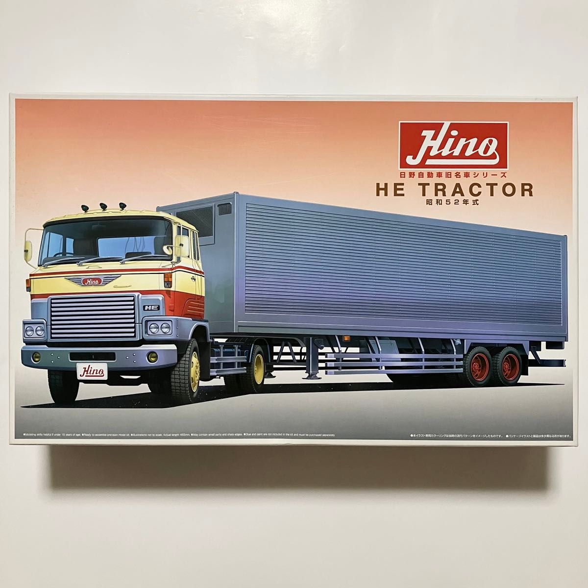 日野HEトレーラー 後期型 昭和52年式 1/32 プラモデル HINO HE TRACTOR