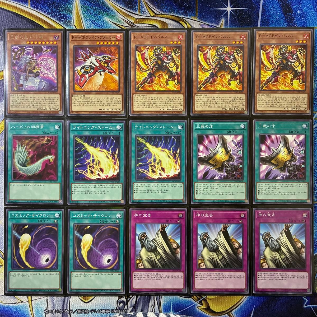 巳剣 ミツルギデッキパーツ 66枚 巳剣 ミツルギデッキパーツ 66枚 大会優勝