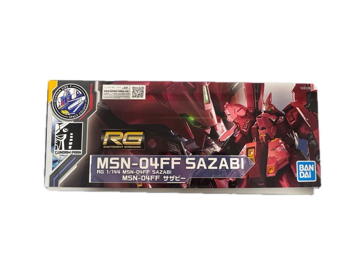 新品未開封】RG MNS-04FF サザビー ダブル・ホーン・ファンネル装備型