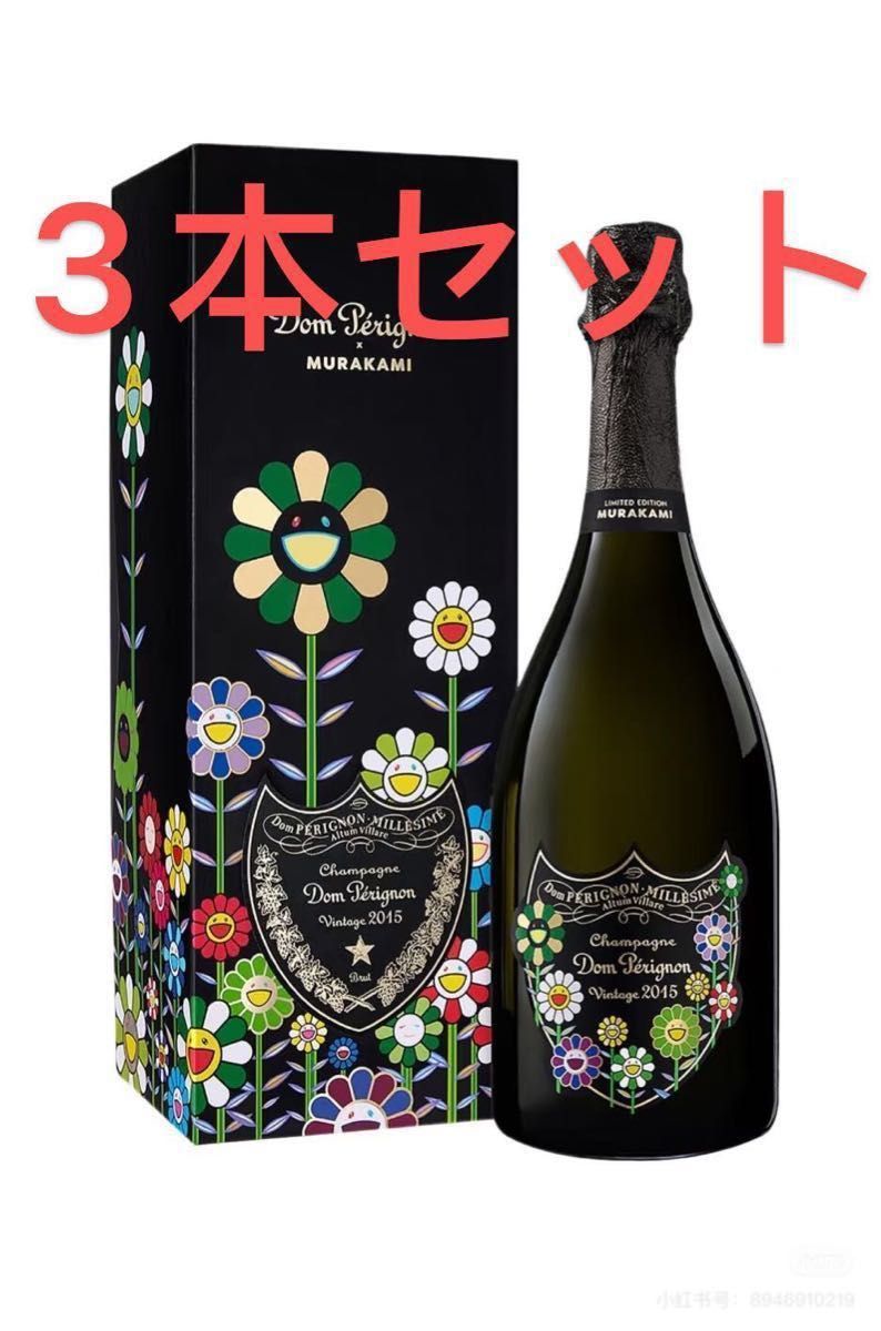 値引き可能】ドン ペリニョン 2015 村上隆 エディションシャンパン箱