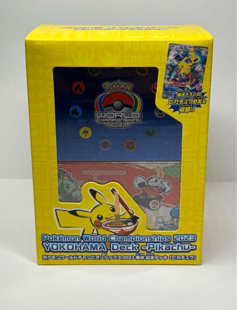 PSA10】 ピカチュウex 横浜記念デッキ ① 新品】横浜記念デッキ1BOX +