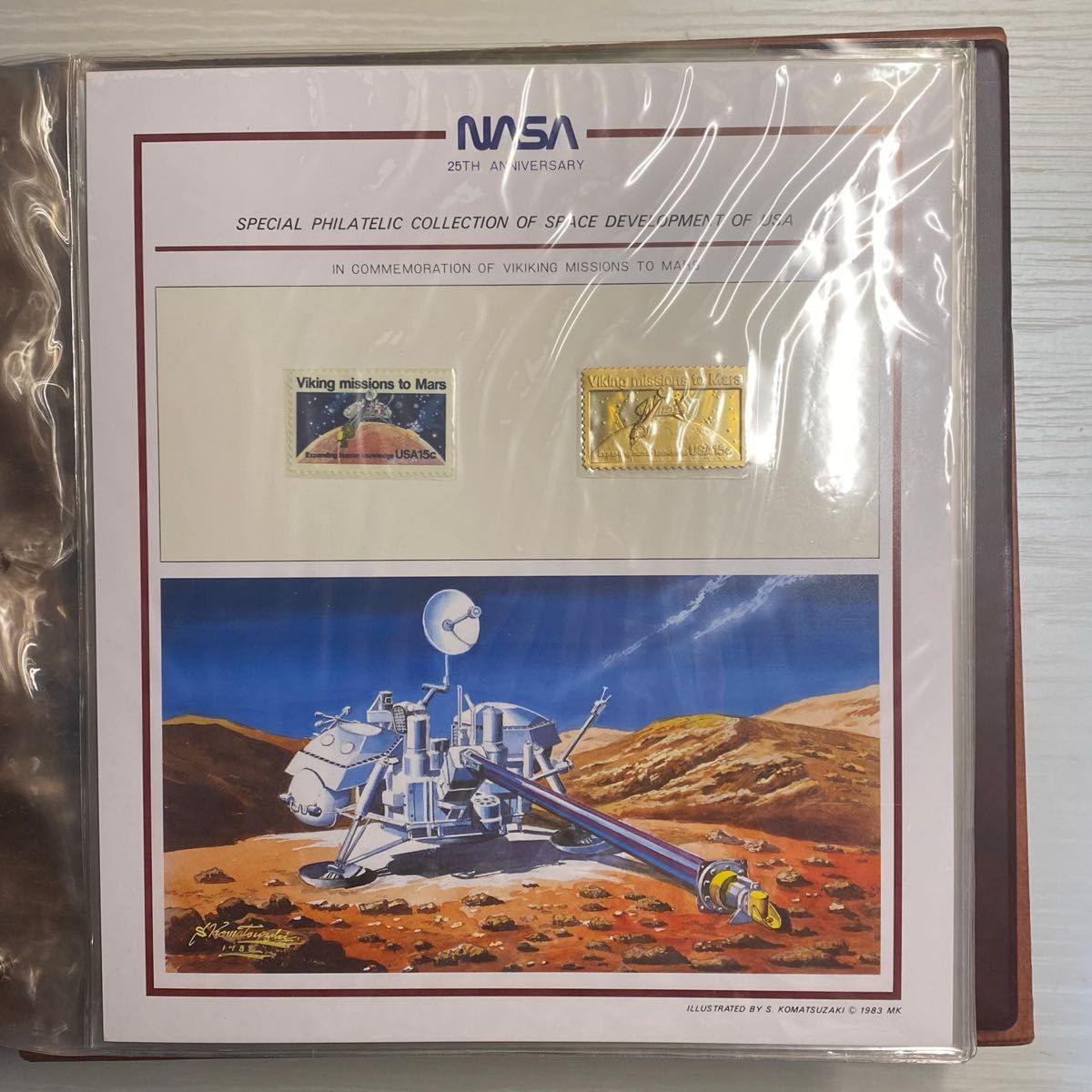 松本徽章工業株式会社 アメリカの宇宙開発 特別郵趣コレクション NASA