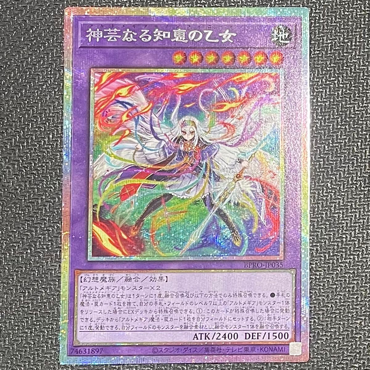 A]神芸なる知恵の乙女 プリズマティックシークレット2枚 神芸なる知恵