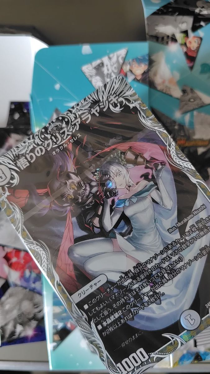 デュエル・マスターズ 誓いの水晶 2個セット 未開封 デュエマ 誓いの水晶