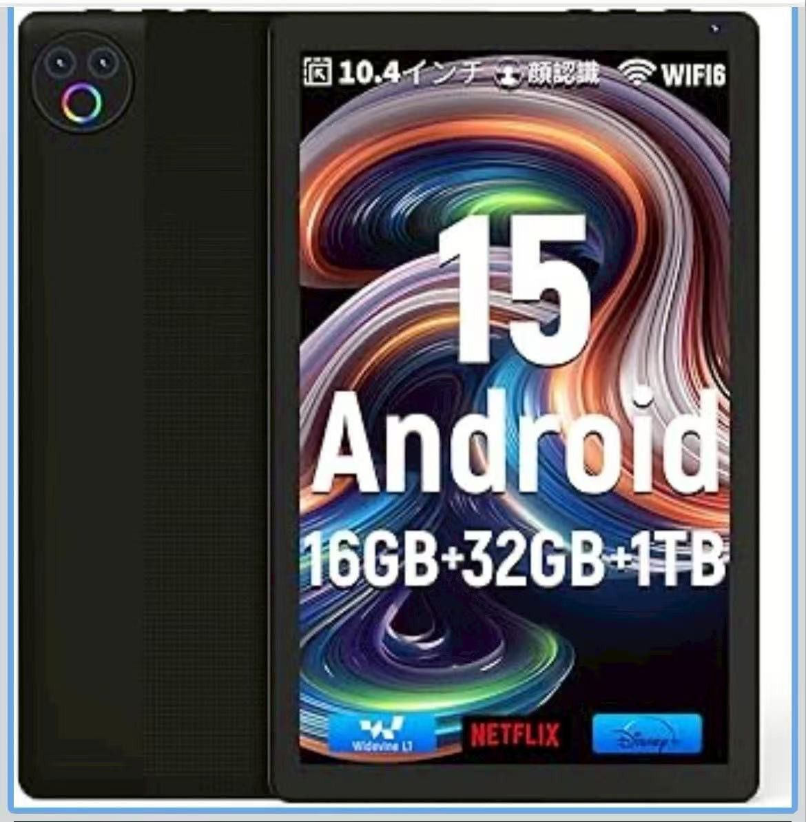 HiGrace 10.1タブレット Android 13 6GB/128GB Amazon.co.jp