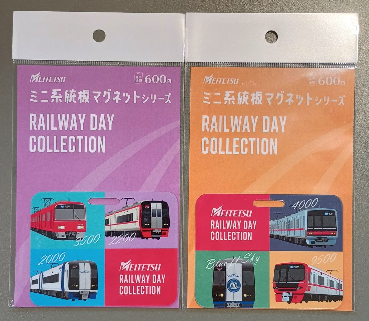 限定】鉄道の日 名鉄 ミニ系統板マグネット2種セット｜Yahoo!フリマ