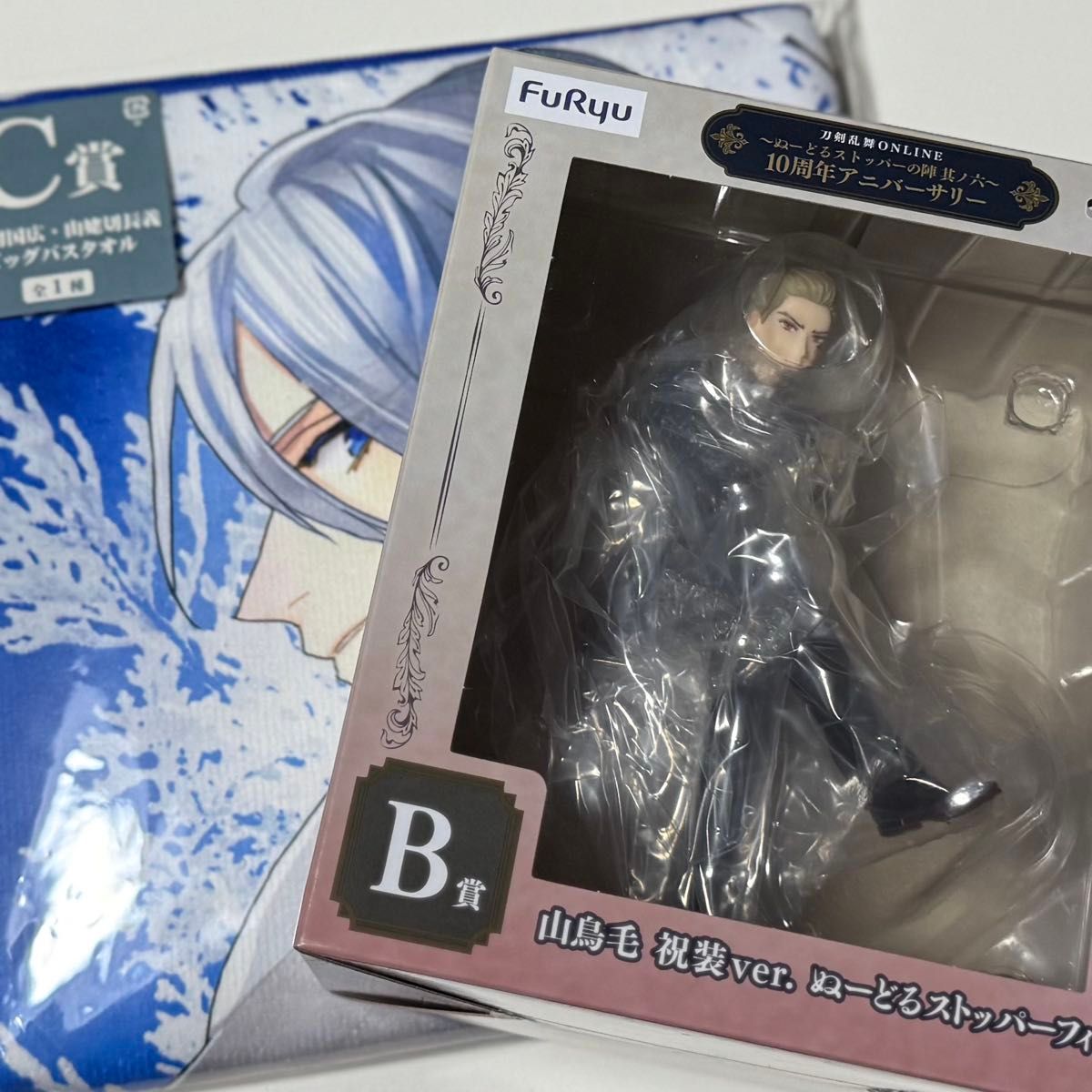 刀剣乱舞 ぬーどるストッパーの陣 C賞 ビッグバスタオル フリューくじ C賞