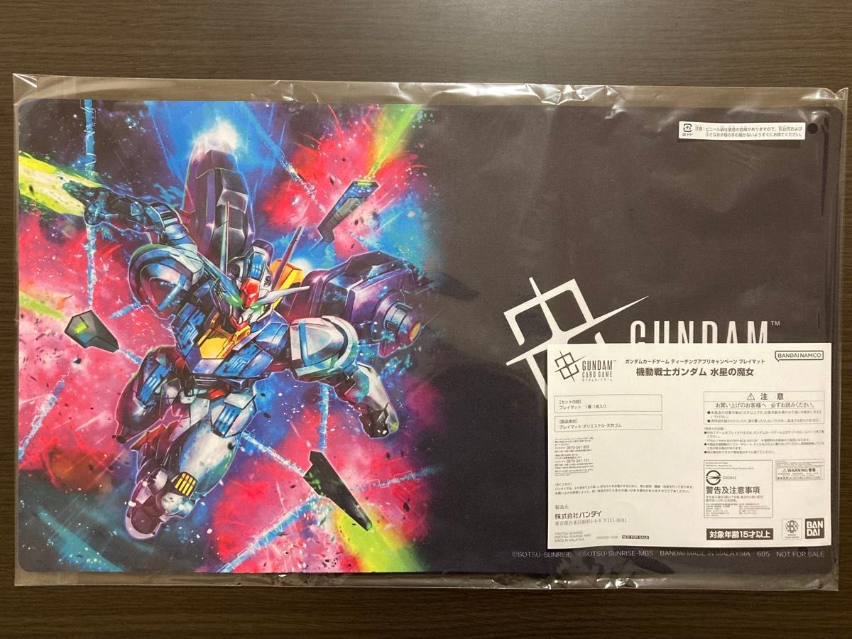 ガンダムカードゲーム ティーチングアプリキャンペーン プレイマット