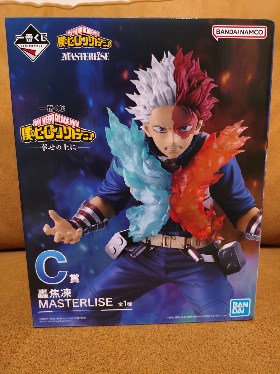 ヒロアカ 一番くじ 轟焦凍 C賞 MASTERLISE -幸せの上に-｜Yahoo!フリマ