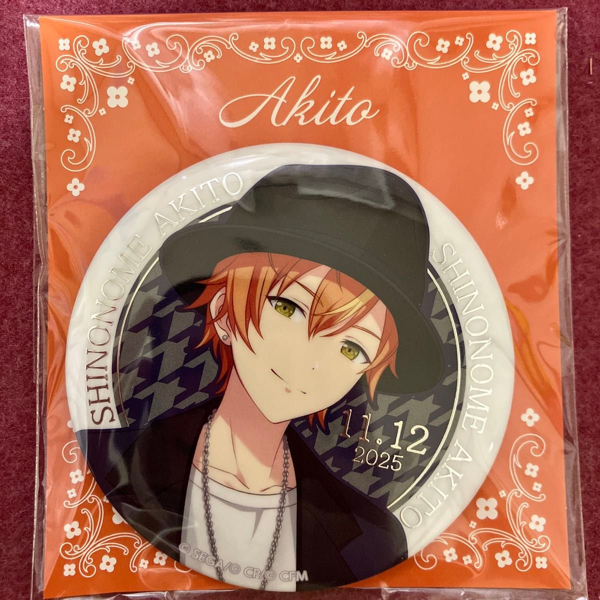 プロセカ 東雲彰人 はぴこれセット はっぴーこれくしょんくじ プロセカ