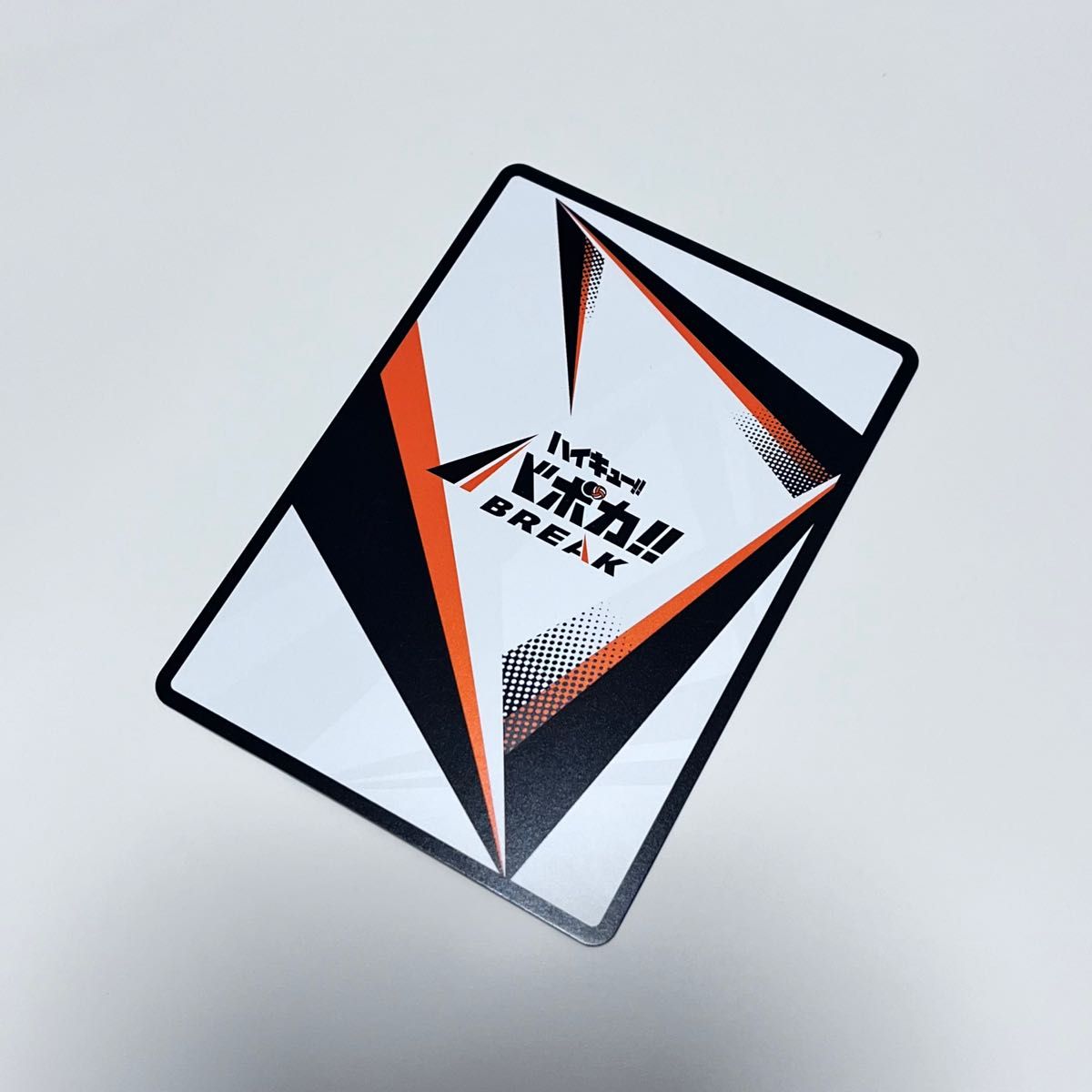 ハイキュー バボカ サイン シリアルナンバー入り 日向翔陽 極｜Yahoo