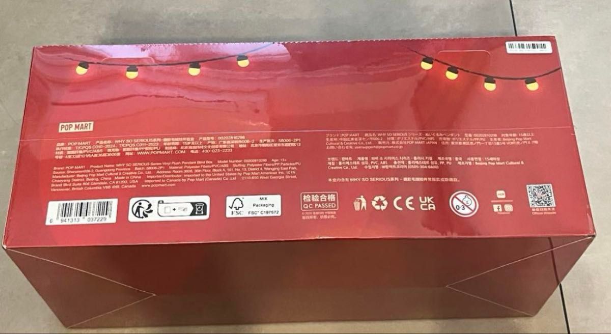 正規品] WHY SO SERIOUS アソートボックス｜Yahoo!フリマ（旧PayPay