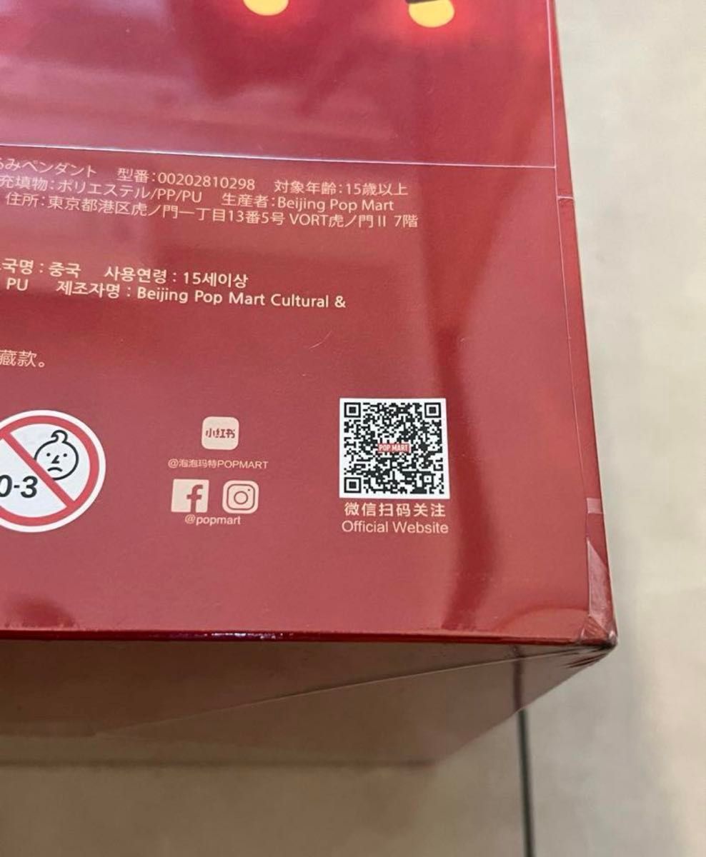 正規品] WHY SO SERIOUS アソートボックス｜Yahoo!フリマ（旧PayPay