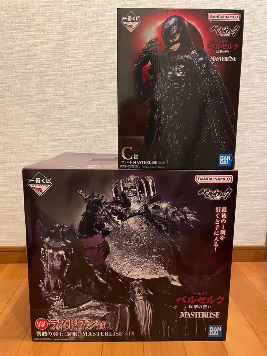 おまけ付き新品未開封ベルセルクラストワン＋C賞フェムト