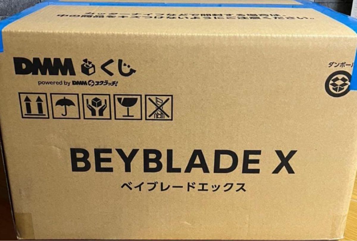 ベイブレード 1番くじ 1lot まとめ売り ベイブレード 1番くじ 1ロット