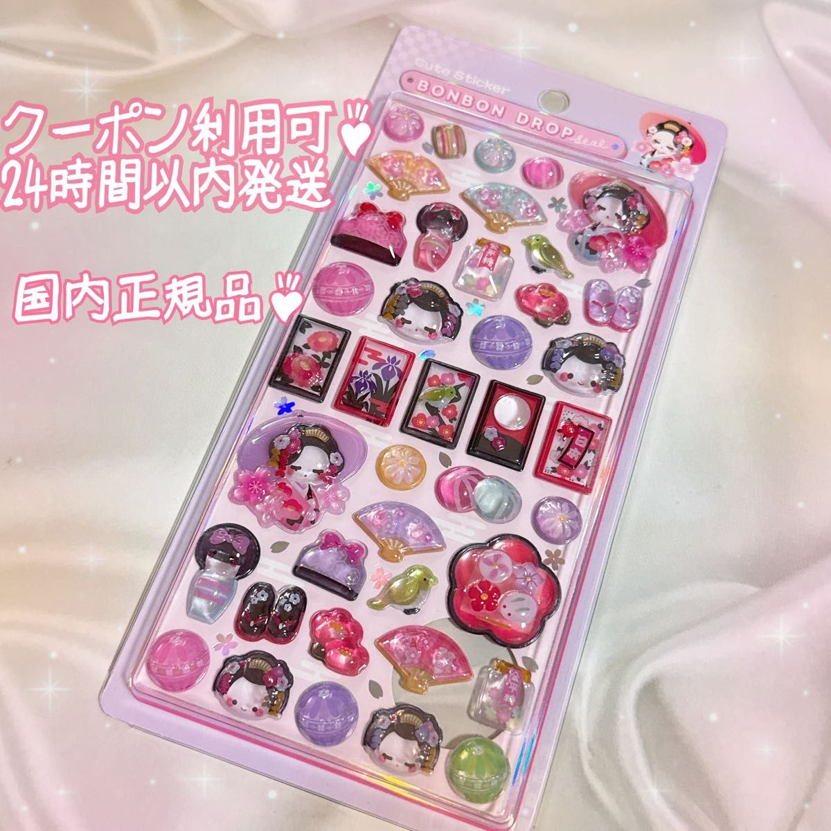 ボンボンドロップシール 和柄 舞妓 舞妓さん 京都 日本 JAPAN プチ