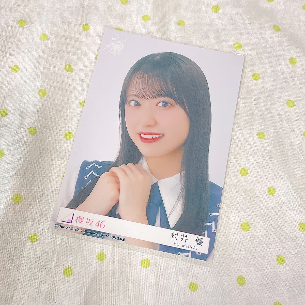 櫻坂46 村井優 プレミアム生写真 村井優 東京ドーム撮り下ろし