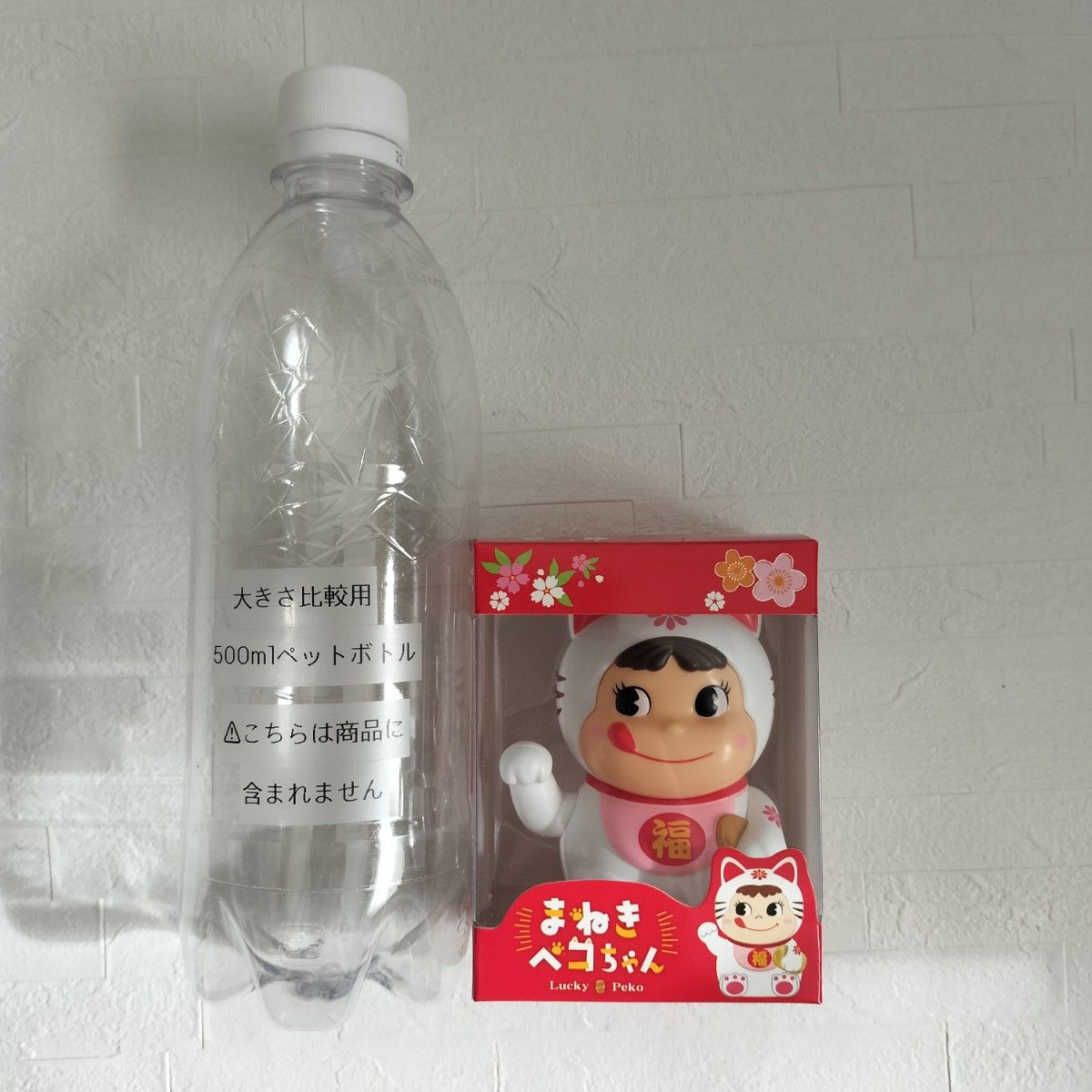 不二家 まねきペコちゃん 紅白ペアセット 招き猫風 人形不二家 ペコ
