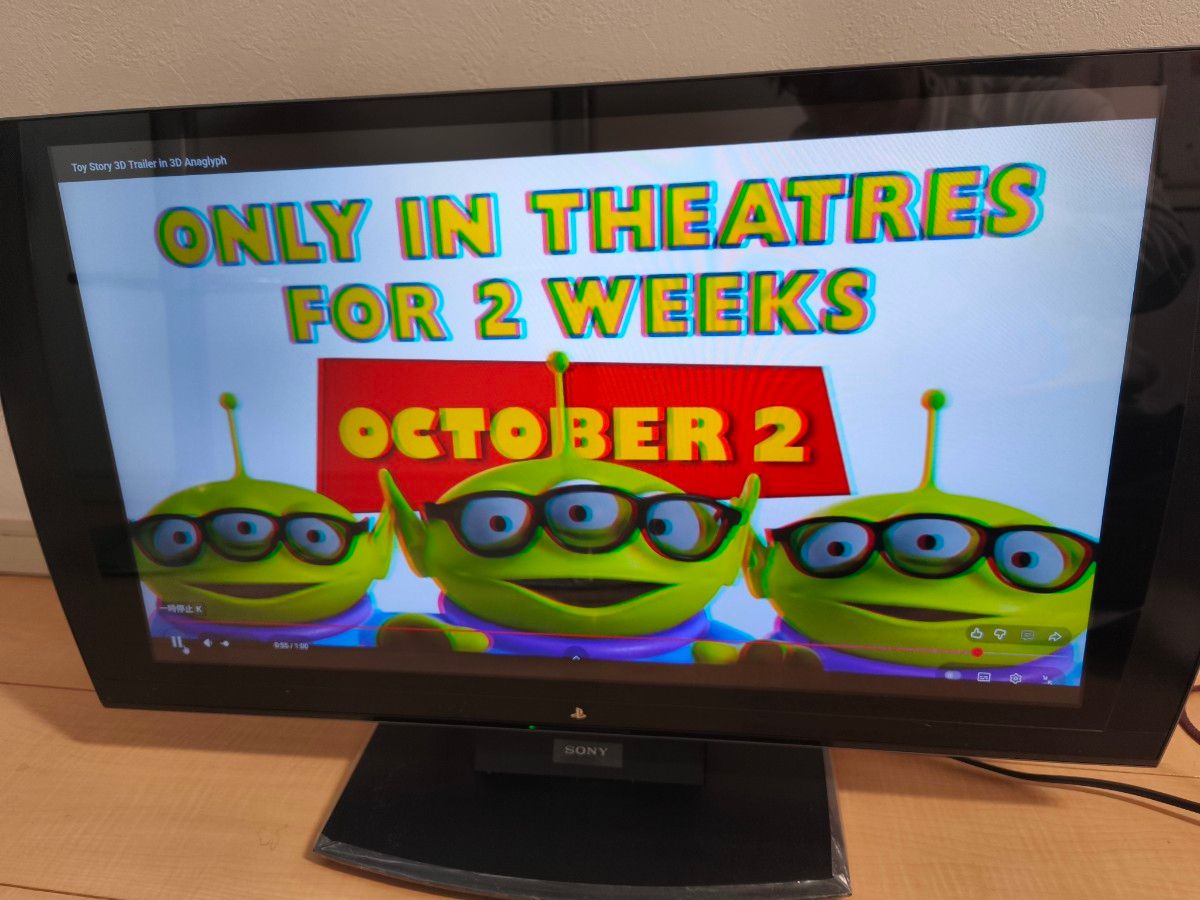 SONY PS3純正 3Dディスプレイ CECH-ZED1J 3Dメガネ付属（非純正