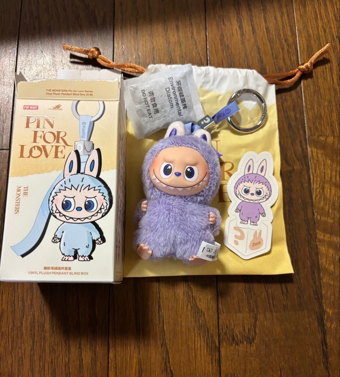 THE MONSTERS PIN FOR LOVE シリーズぬいぐるみペンダント(A-M)｜Yahoo