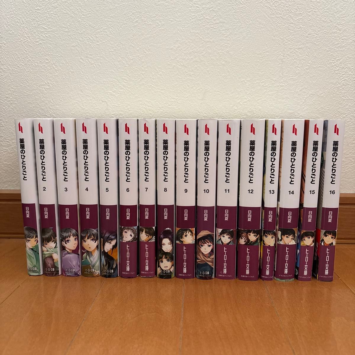 薬屋のひとりごと 小説版 1-16巻 既刊全巻セット アニメ化作品｜Yahoo