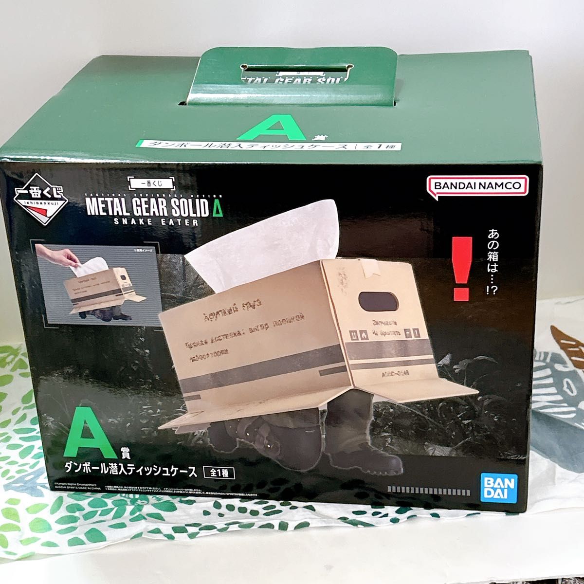 L GEAR SOLID Δ一番くじA賞ダンボール潜入ティッシュケース メタルギア