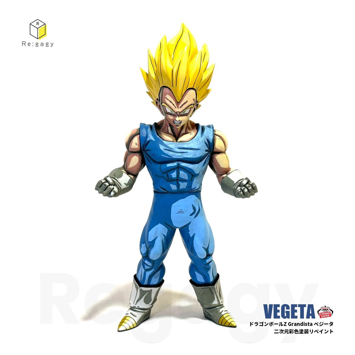 リペイント ドラゴンボール 超サイヤ人ベジータ 二次元彩色 2D