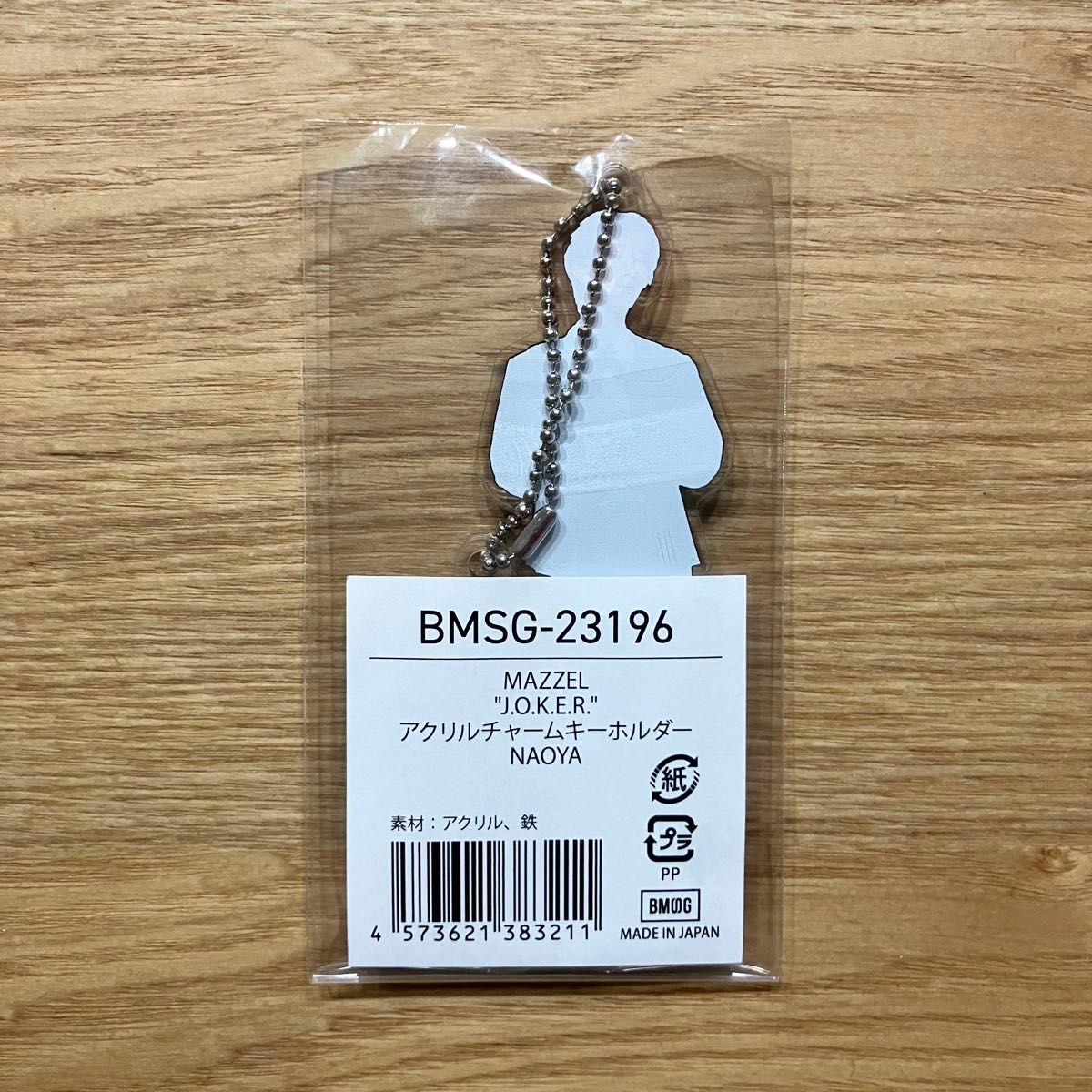 MAZZEL ナオヤ J O K E R アクリルチャームキーホルダー｜Yahoo!フリマ