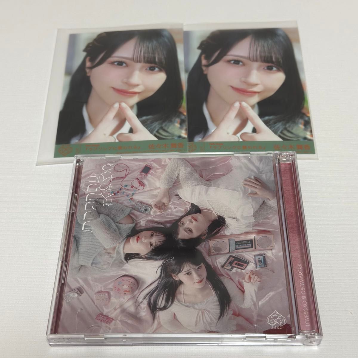 LOVE 佐々木舞香 ラブソングに襲われる 生写真 直筆サイン ヨリ LOVE