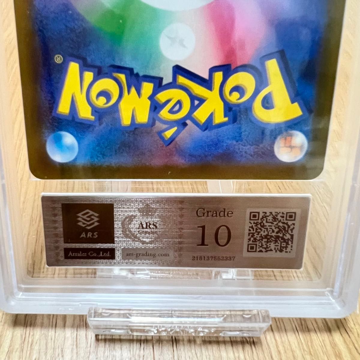 ARS10】ゴールデンピカチュウV 25th ARS鑑定10 鑑定書なし ARS10