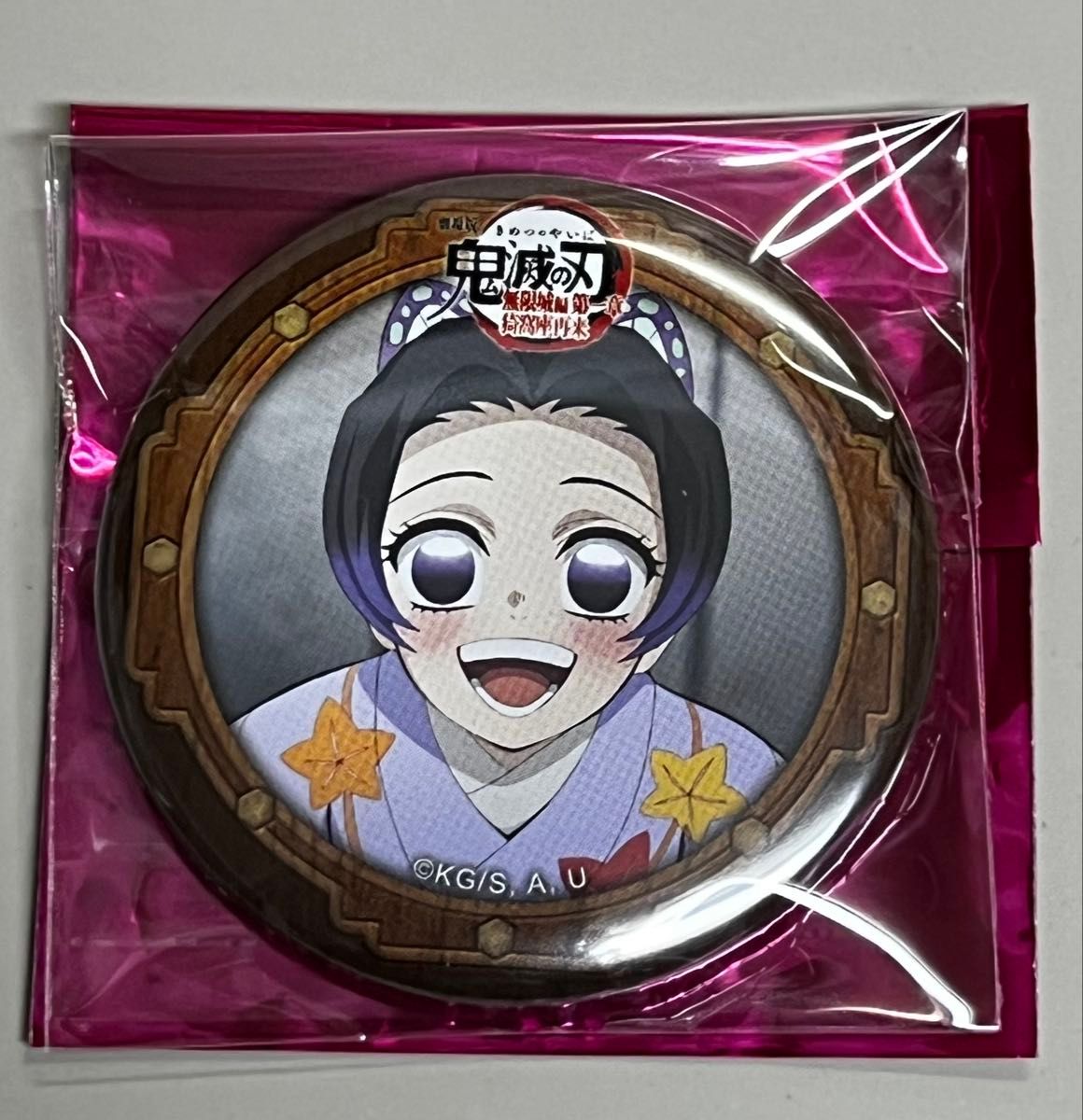 胡蝶しのぶ 胡蝶カナエ 缶バッジ 胡蝶しのぶ 胡蝶カナエ 幕間画 缶