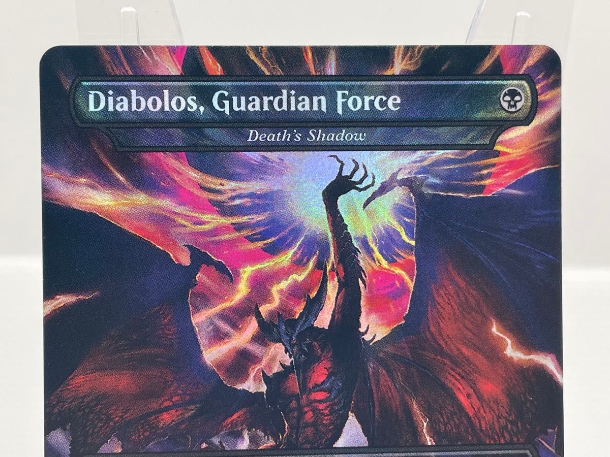 MTG FF ガーディアンフォース、ディアボロス（死の影） プロモ