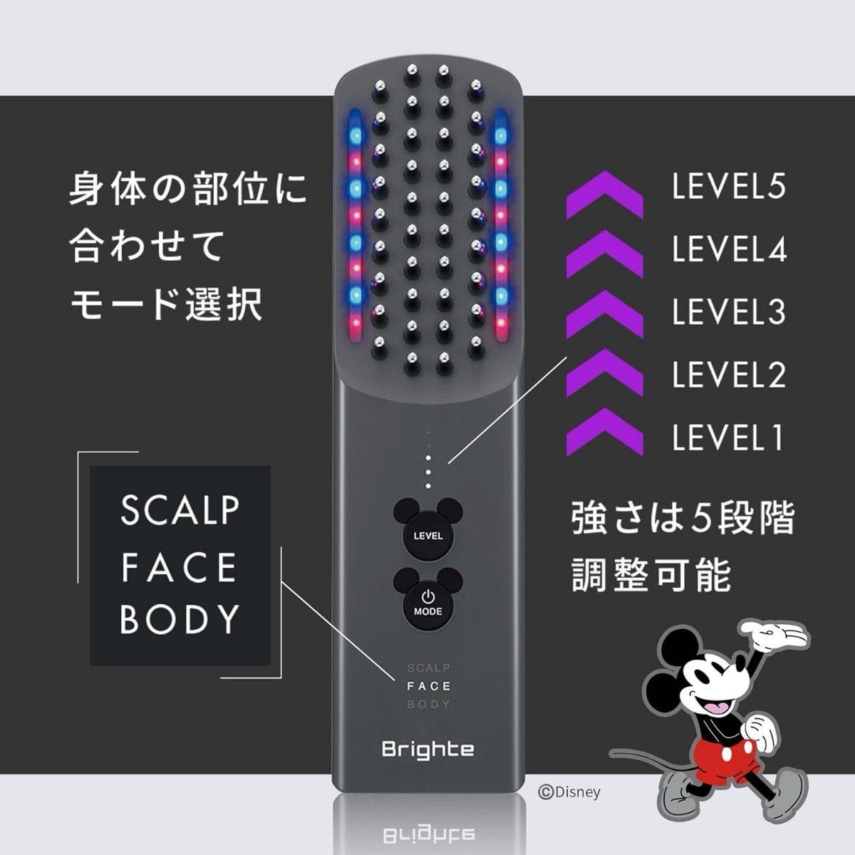 新品】Brighte ブライト ELEKI BRUSH+ エレキブラシ 美顔器【ミッキー